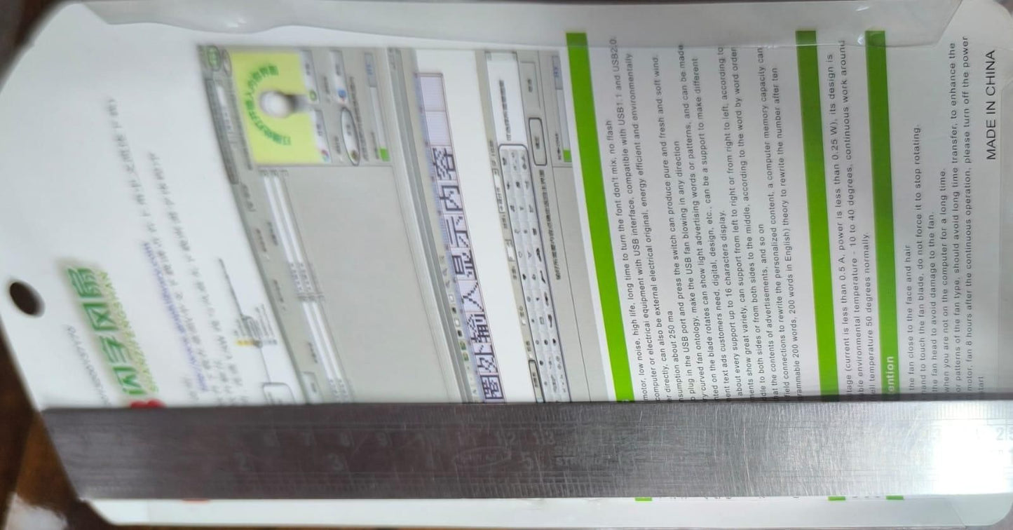 USB LED Fan with Programmable CD Customized Message - Wishlect