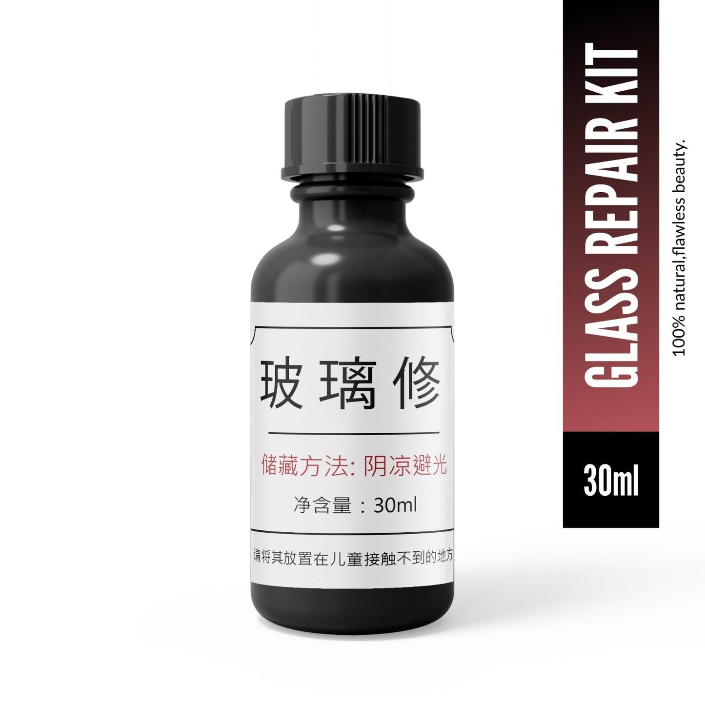 Glass Serum 30ml(Pack Of 2 ) - Wishlect